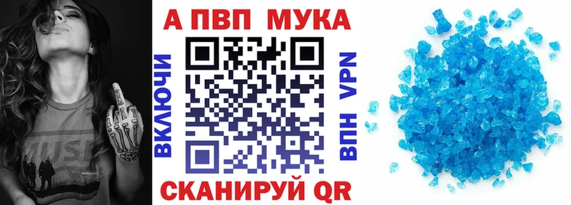 Альфа ПВП крисы CK  Мамадыш 