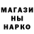 Героин афганец Pin Cod