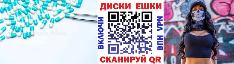 хочу   Мамадыш  ЭКСТАЗИ TESLA 
