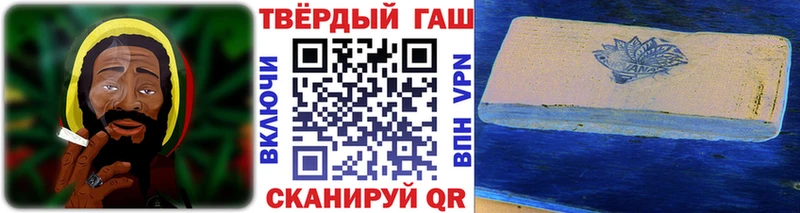 ГАШ Premium  купить наркотики цена  Мамадыш 