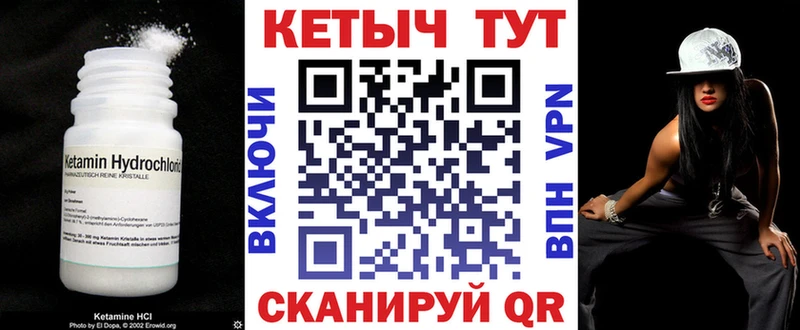Кетамин VHQ  наркотики  даркнет как зайти  Мамадыш 