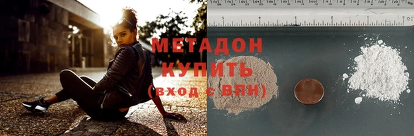 тгк Абинск