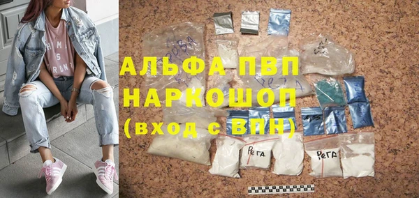 MDMA Premium VHQ Абаза