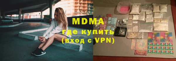 тгк Абинск