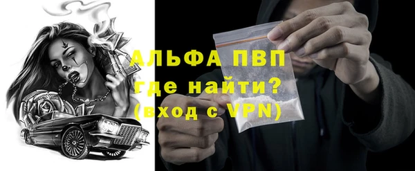 MDMA Premium VHQ Абаза