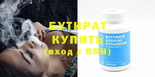 тгк Абинск
