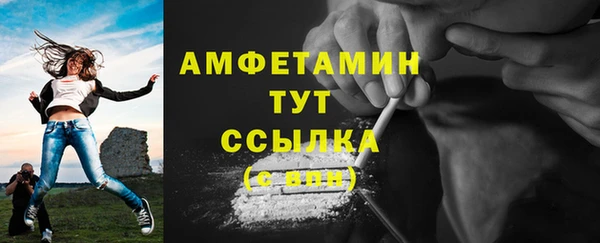 MDMA Premium VHQ Абаза