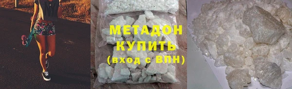 MDMA Premium VHQ Абаза