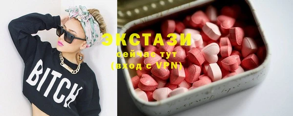 мет Осинники
