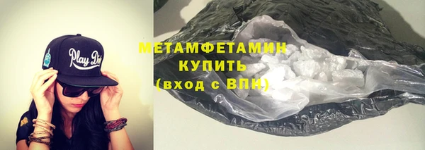 героин Абдулино