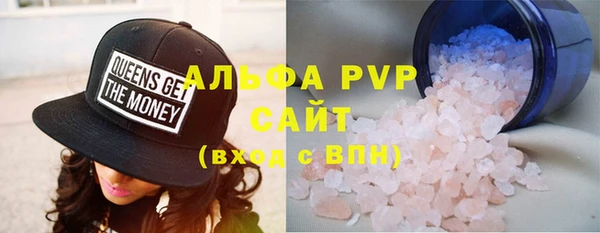 тгк Абинск