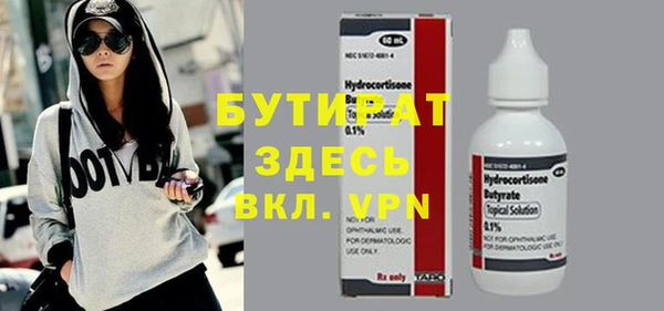 тгк Абинск