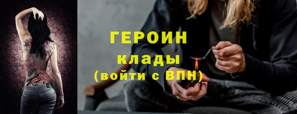 тгк Абинск