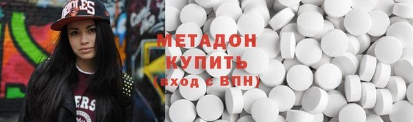 тгк Абинск