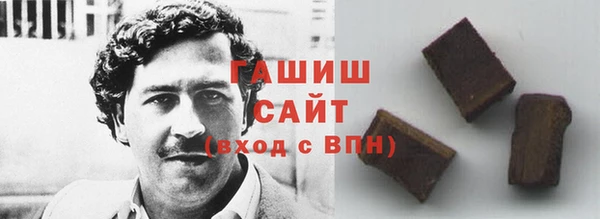MDMA Premium VHQ Абаза