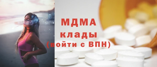 метамфетамин Алексин