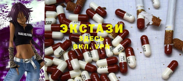 тгк Абинск