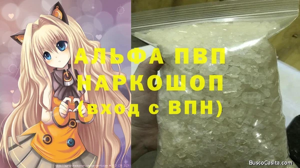 тгк Абинск