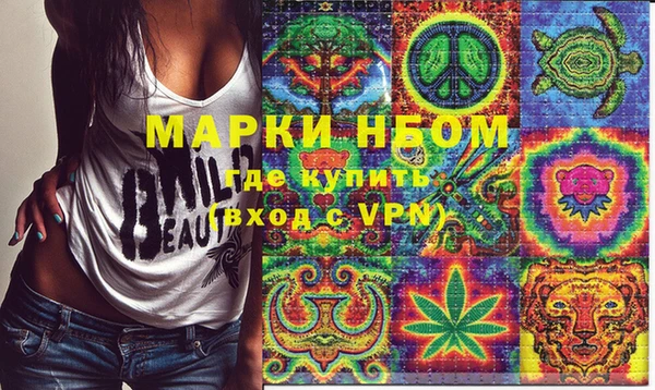 героин Абдулино