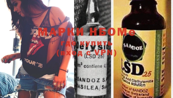 MDMA Premium VHQ Абаза