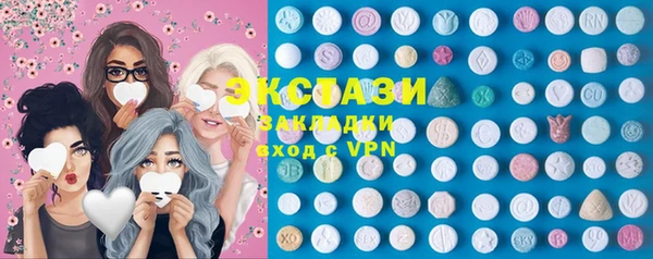 MDMA Premium VHQ Абаза