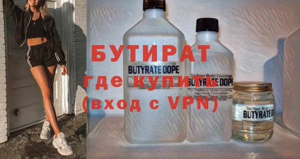 тгк Абинск