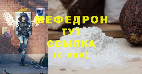 MDMA Premium VHQ Абаза