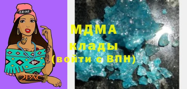 тгк Абинск