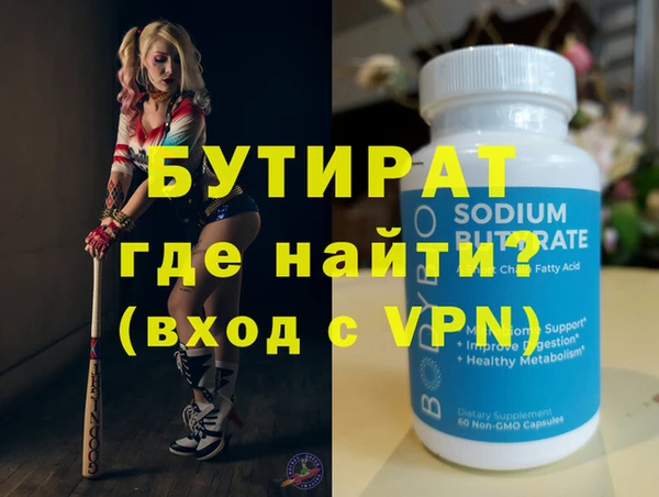 героин Абдулино