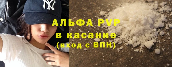 MDMA Premium VHQ Абаза