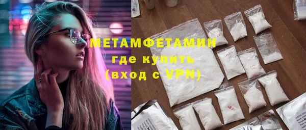 героин Абдулино