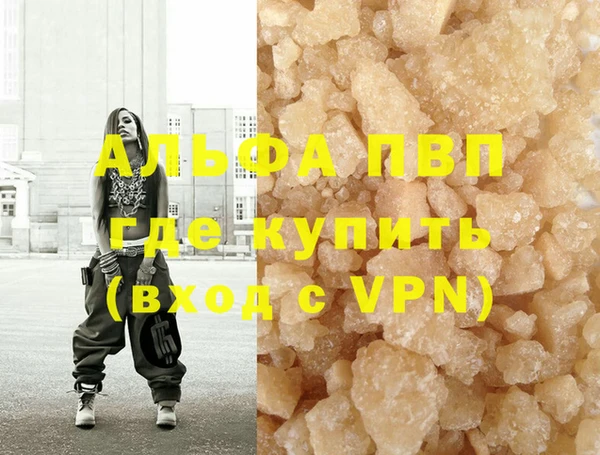 скорость Осташков