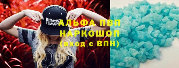 MDMA Premium VHQ Абаза