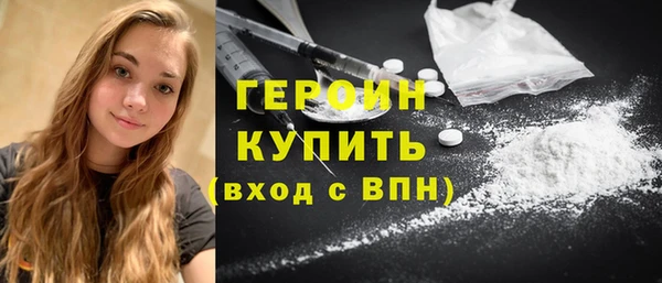 героин Абдулино