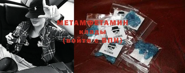 героин Абдулино