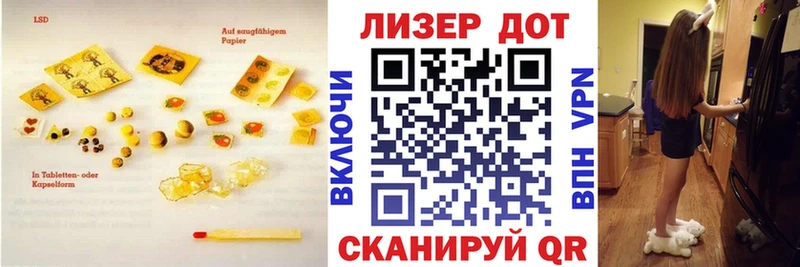 закладки  Мамадыш  ЛСД экстази кислота 