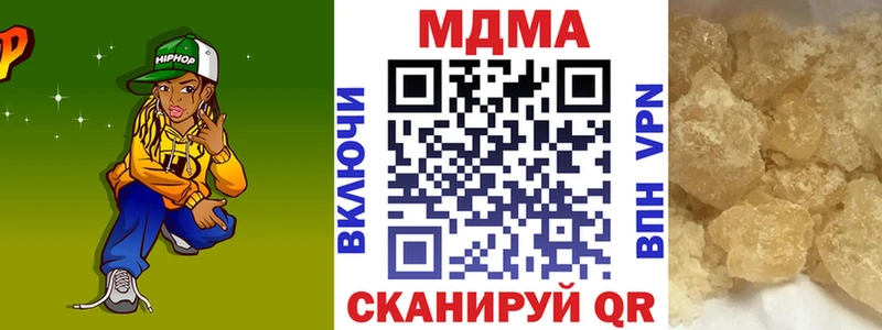 MDMA кристаллы  Мамадыш 