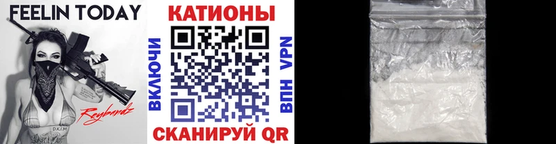 Меф мяу мяу  дарнет шоп  Мамадыш 