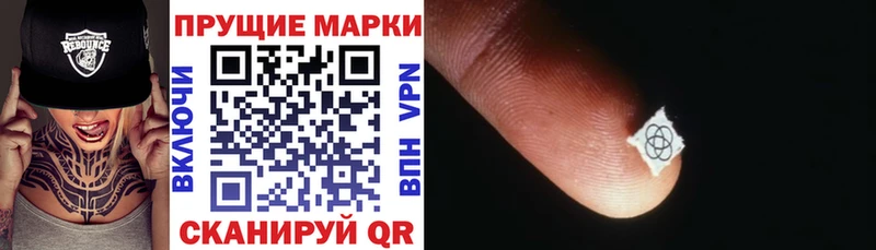 где можно купить   Мамадыш  Марки N-bome 1,8мг 