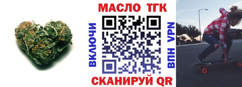Дистиллят ТГК вейп с тгк  Мамадыш 