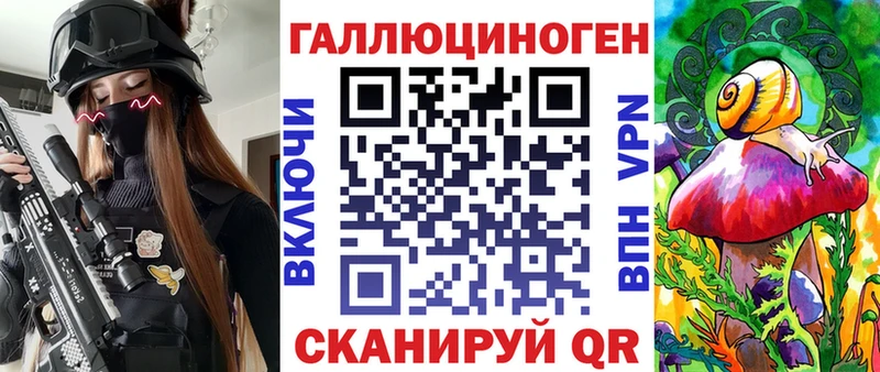 Галлюциногенные грибы Psilocybine cubensis даркнет сайт Мамадыш