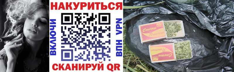 Бошки Шишки Amnesia даркнет сайт omg ТОР Мамадыш